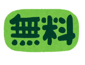 ℹ️緊急告知（クイズもあるよ）ℹ️【aloha川越 vol.54】