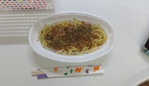 食事イベント【アロハ所沢ウエストvo.112】