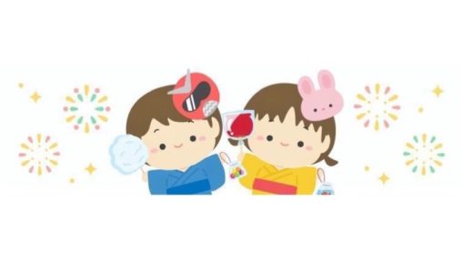 夏祭り2024開催(*^▽^*)💗　【aloha川越vol.78】