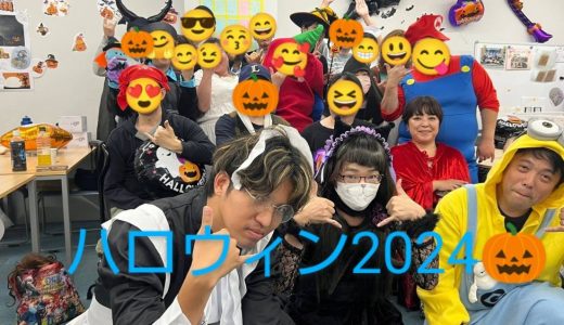 『🎃ハロウィン2024年新狭山🎃』【aloha新狭山vol.87】