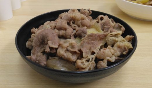 牛丼（アロハ所沢 Vol.81）