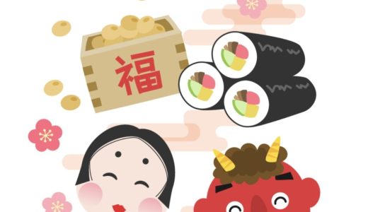 🍣オリジナル恵方巻を作ろう(≧▽≦)🍣　【aloha川越　vol.86】