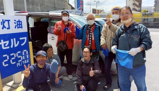 ピカピカ洗車DAY！みんなで協力して大活躍🚗✨[aloha花園町Vol.143】