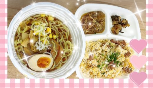 🍜中華ランチイベント(≧∇≦)ﾉ🍜【aloha川越　vol.90】