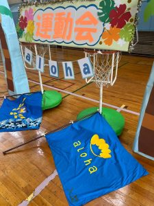 aloha埼玉エリア合同運動会（aloha入間vol.80）