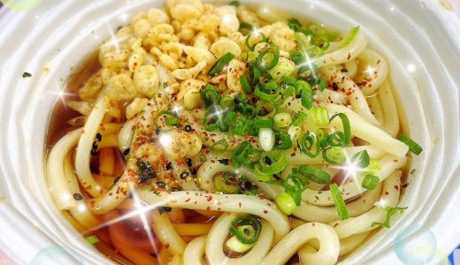🍜オリジナルうどん(❤️´艸｀❤️)🍜【aloha川越　vol.92】