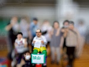 aloha狭山　no.109　aloha運動会