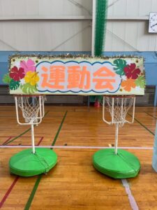『🌺大運動会🌺』【aloha南大塚vol.121】