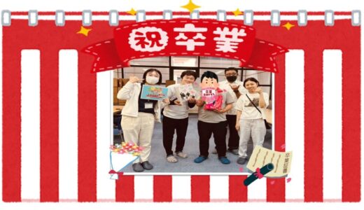 卒業式を実施しました！🌸【aloha大阪日本橋 vol.122】
