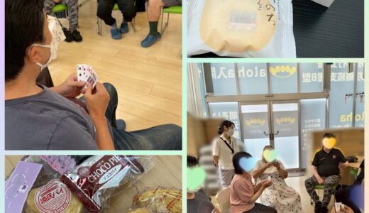 7/19ゲーム⭐︎イベント(aloha入間センターvol.141)