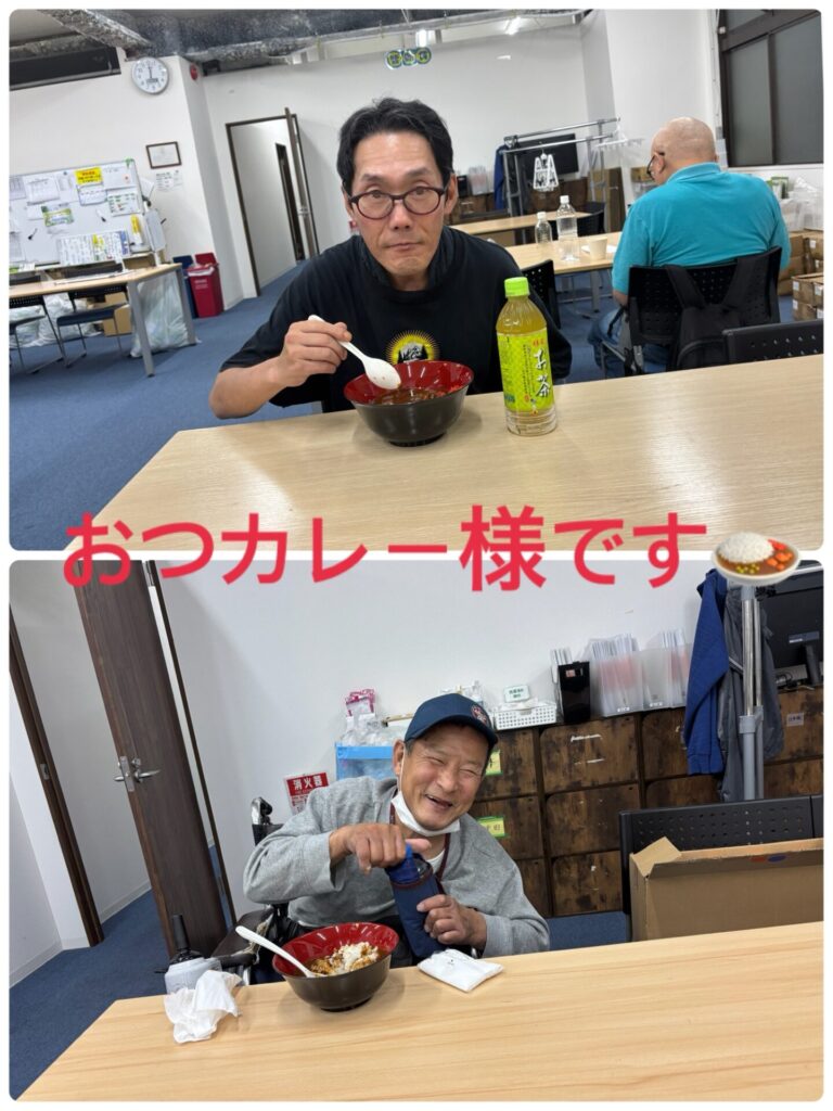 西成区 就労支援B型 aloha花園町 ランチ