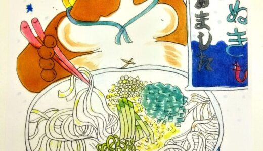 aloha狭山　no.111 夏だ！たい焼きだ！冷やしたぬきうどんだ－