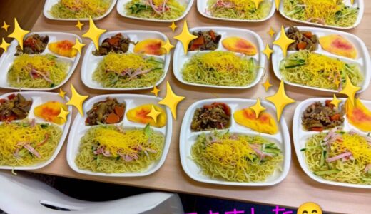 『😋食事イベント😋』【aloha南大塚vol.124】
