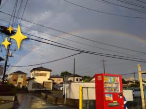『🌈雨のあとの虹😆』【aloha南大塚vol.125】
