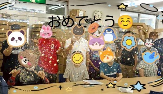 aloha狭山　no.113  就労します！ありがとうございました。