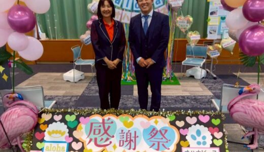 ㊗️8周年感謝祭!!🎊【南大塚vol.130】