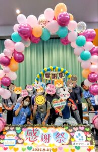 aloha狭山　no.114 😊8周年感謝祭