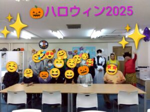 『🎃ハロウィンパーティー2025🎃』【aloha南大塚vol.131】