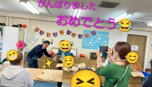 『alohaポイ活😁』【aloha南大塚vol.133】