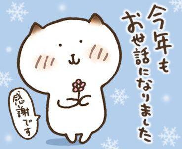 『今年も大変お世話になりました🤗』【aloha南大塚vol.134】