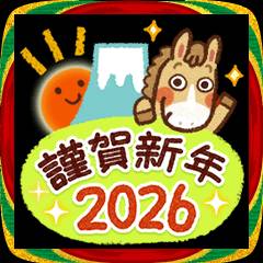 『🌅あけましておめでとうございます🎍』aloha南大塚2026vol.1